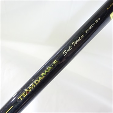 チームダイワＳ ソルトウォーターＳ１１０３Ｔー３ＦＳ